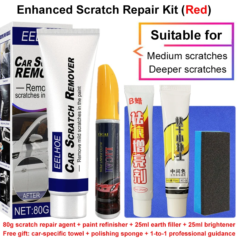 Car Styling Wax Scratch Repair Polishing Kit Auto Body Grinding Compound Anti Scratch Cream Paint Care Car Polish Cleaning Tools best car polish Other Maintenance Products