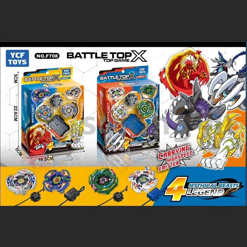 2 in 1 UX Set White Tiger Azure Dragon Black Tortoise