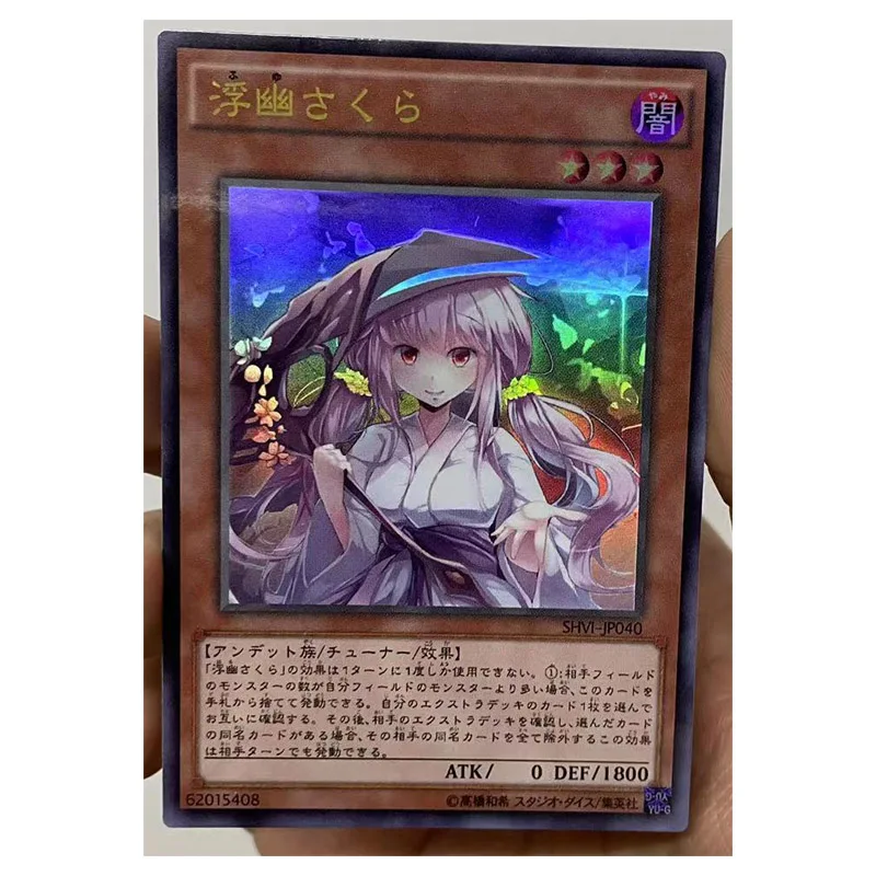 

Yu Gi Oh UR призрак жнец зимние вишни японские DIY игрушки хобби Коллекционная игра Коллекционная Коллекция искусственных предметов