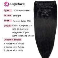 Clip droit dans l'extension de cheveux cheveux humains 120 g/ensemble pince droite dans l'extension pleine tête pince brésilienne Extension de cheveux pour les femmes 2