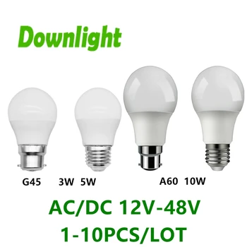 LED 저전압 AC DC 12V 24V 36V 48V 전구, 3W 5W 10W, 스트로브 없음, 슈퍼 브라이트 E27 B22, 태양 전지 전구에 적합, 1-10 개