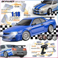 Skymaker LDRC 1/18 RC Drift Car LD1899 GTR Mode R34 2.4GHz RWD with Gyroscope on-Road Alloy Body Shell Racing Car for Boys Gifts 1