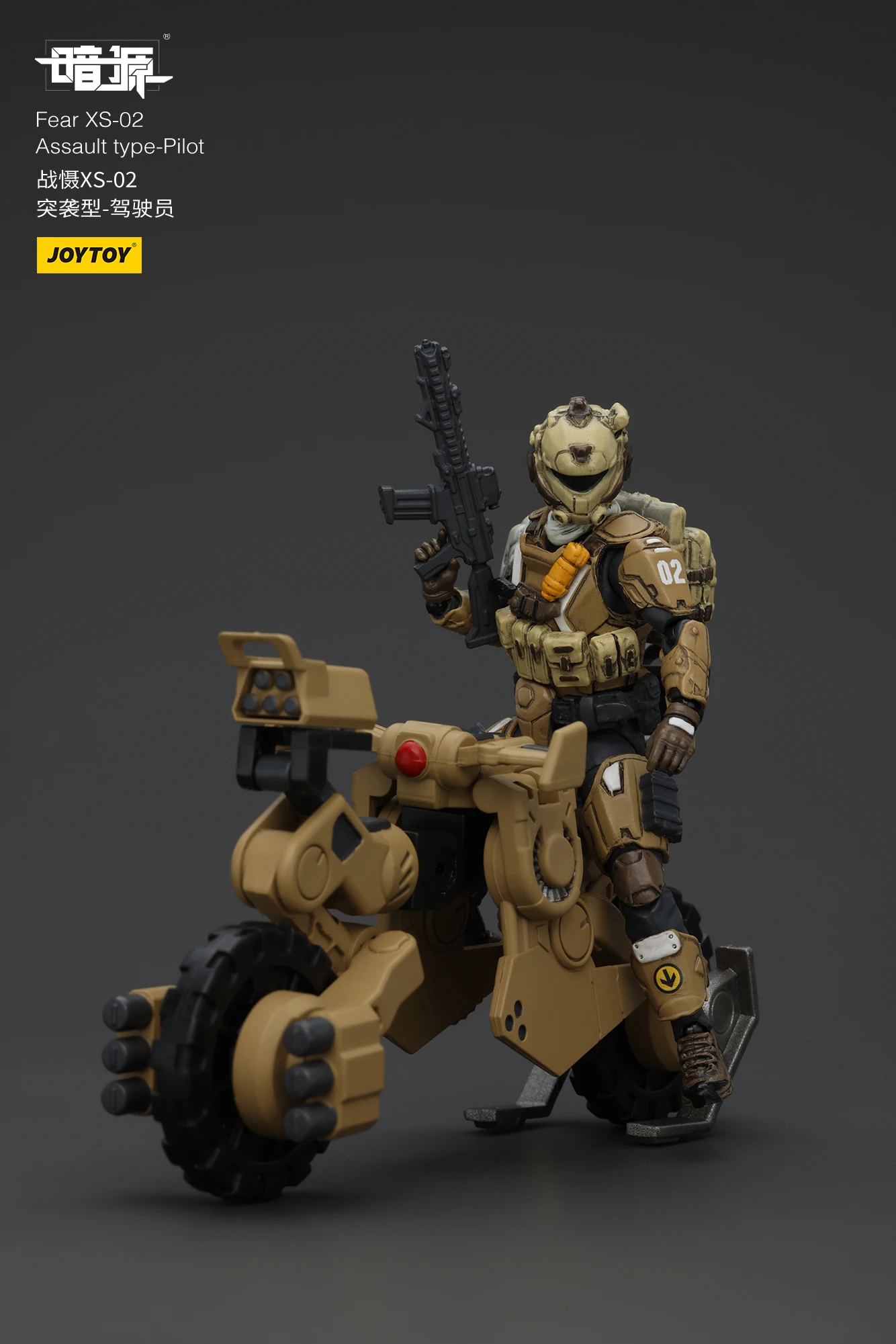 JOYTOY Dark Source 1/25 Scale Fear XS-03 Tactical Type-Pilot