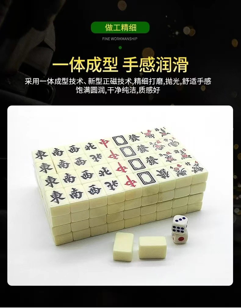 Chinese Mahjong Game Set 144 White Engraved Mini Tiles For Family Gathering For Chinese Style Game Play Family Leisure Time