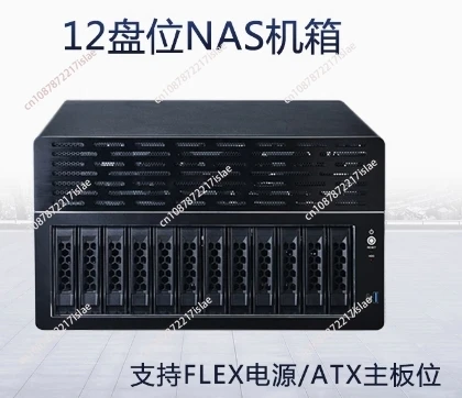 NAS 시리즈 12 디스크 서버 핫스왑 섀시, ATX 마더보드, 네트워크 데이터 저장, 산업용 제어 장치 지원