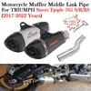 For TRIUMPH STREET TRIPLE 765 S R RS 2017 - 2022 Carbon Fiber Exhaust Escape Moto Modify 51MM Muffler DB Killer Middle Link Pipe