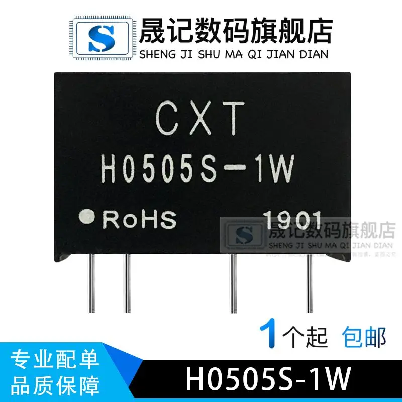 

Free shipping H0505S-1W DC-DC5V5V6000V 10PCS
