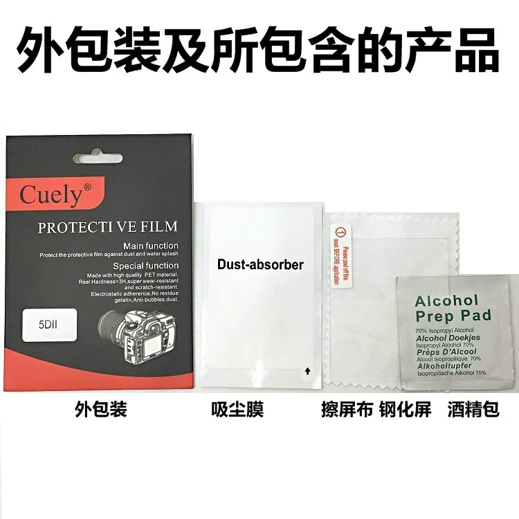 For Nikon D3500 D3300 D3400 D3400 D3100 D3200 D7200 D7100 D810 D750 D610 D600 camera toughened film screen protection camera screen protector