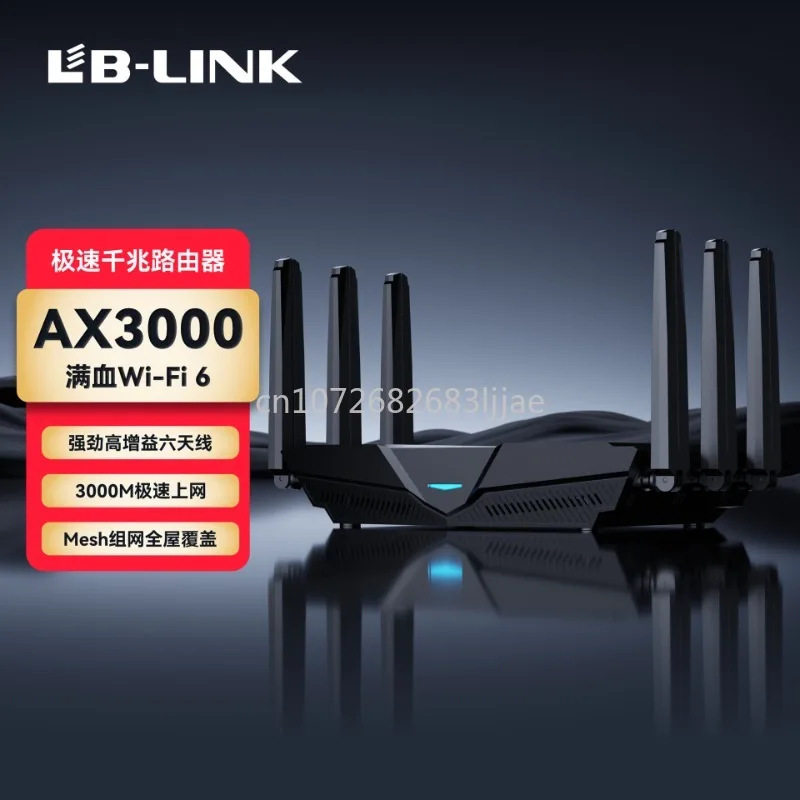 더 빠르고 안정적인 네트워크 연결을 위한 듀얼 주파수 기가비트 Wi-Fi6 무선 라우터