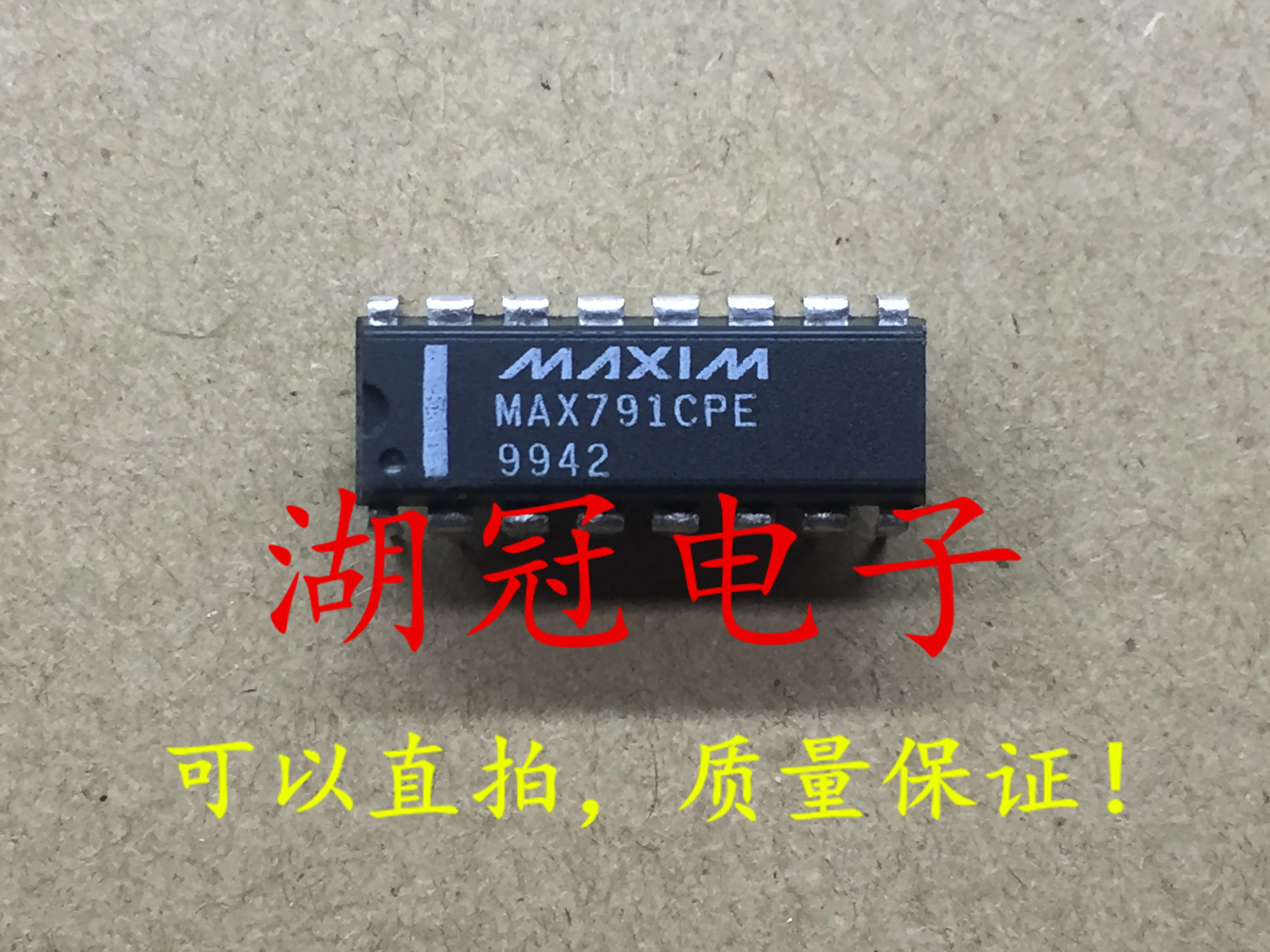 

10 шт. Оригинальный Новый MAX791CPE DIP протестирован хорошо