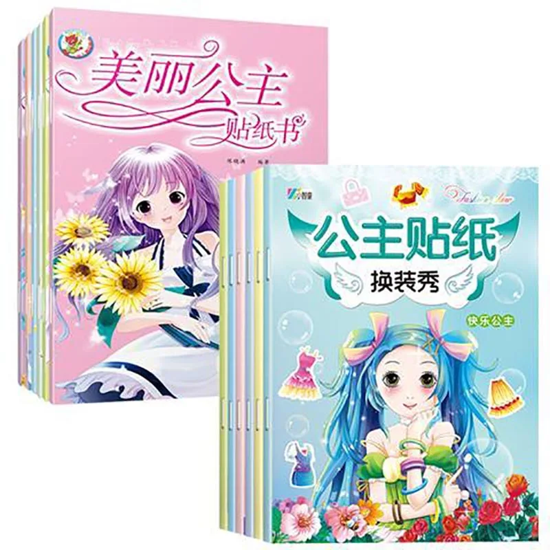 

Beautiful Princess Sticker Book Children's And Girls' Clothing Show Repeated Stickers