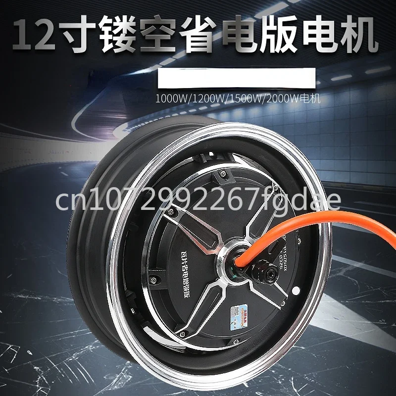 

Motor 12 Inch Hollow 1200 1500 2000W Electric Vehicle Energy-saving Retrofit Accessories