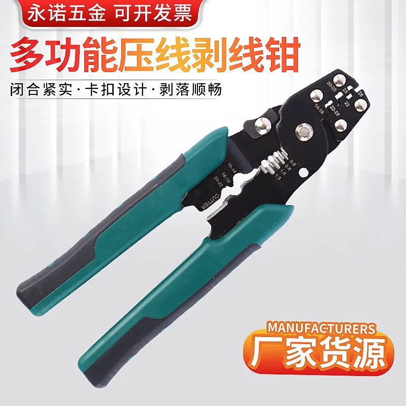 

1PC 8-inch Multifunctional Wire Pressing and Stripping Pliers Manual Wire Pulling and Stripping Pliers Multifunctional Pliers