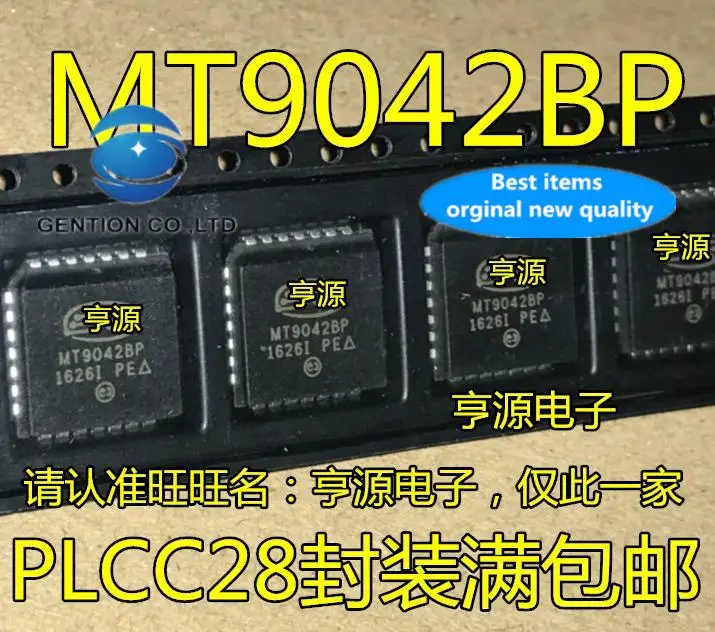 

10 шт., 100% оригинальная новая фотовспышка MT9042 MT9042BP PLCC28