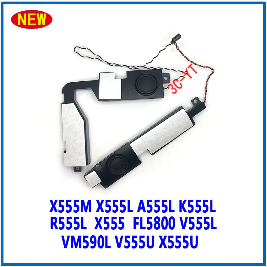 Фото 1-10 комплектов, Новый Динамик для ноутбука, встроенный динамик s для ASUS X555M X555L A555L K555L R555L X555 FL5800 V555L VM590L A555U X555U №1