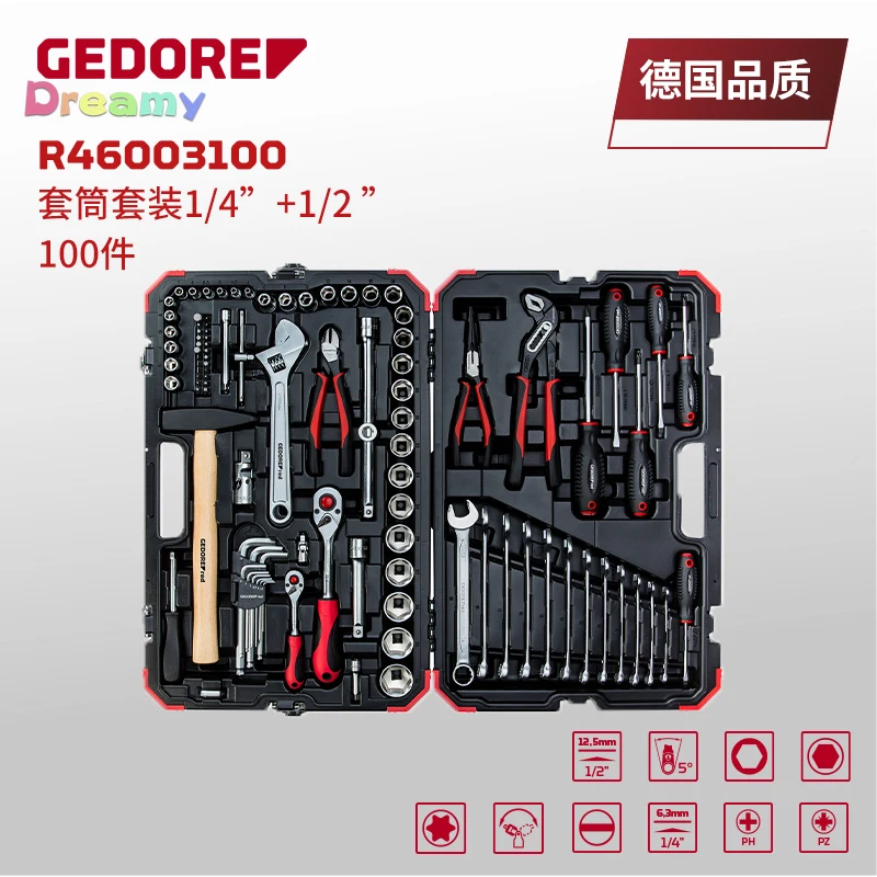 Gedore Socket Set – 1/4 & 1/2 Inch Drive, 10-32mm, 100-Piece Tool Kit (Red Line) - View #10