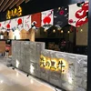 Japan Ukiyo-e Short Door Noren Curtain Ramen Pennant Kitchen Partition Half-Curtain Resturant Entrance Hanging Flag Banner Decor 2