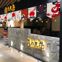 Japan Ukiyo-e Short Door Noren Curtain Ramen Pennant Kitchen Partition Half-Curtain Resturant Entrance Hanging Flag Banner Decor 2