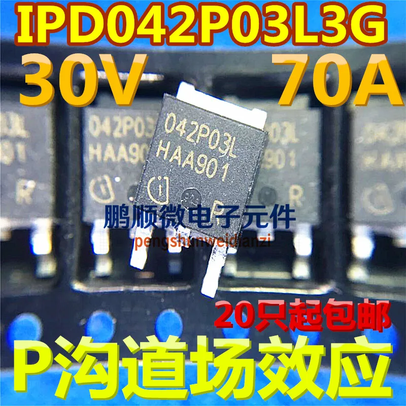 

30 шт. Оригинальный Новый IPD042P03L3 G 042P03L 70A 30 в TO-252 P-channel MOS транзистор