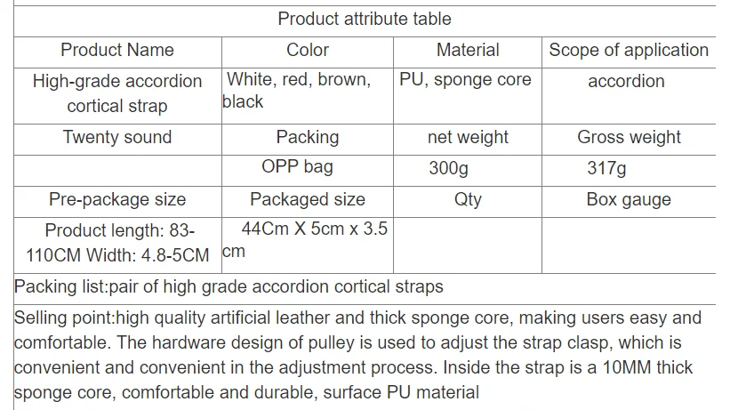 Description Picture 2 of item2Pcs Artificial Leather Adjustable Harness Strap White for Accordion
