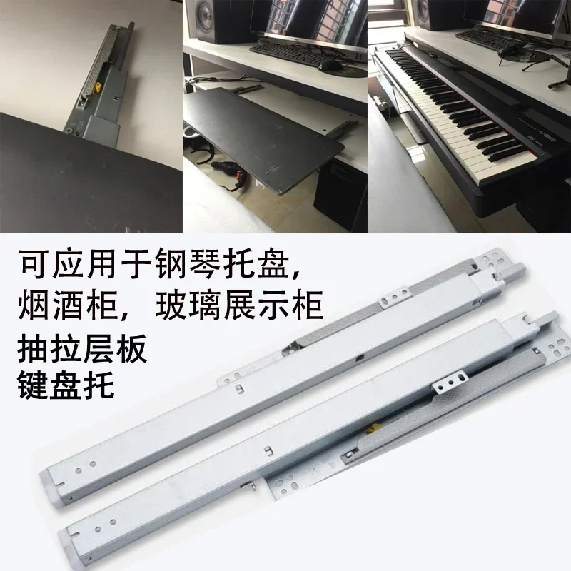 Jewelry cabinet tobacco glass display case shelf support drawer rail slide sliding bottom slide rail guide