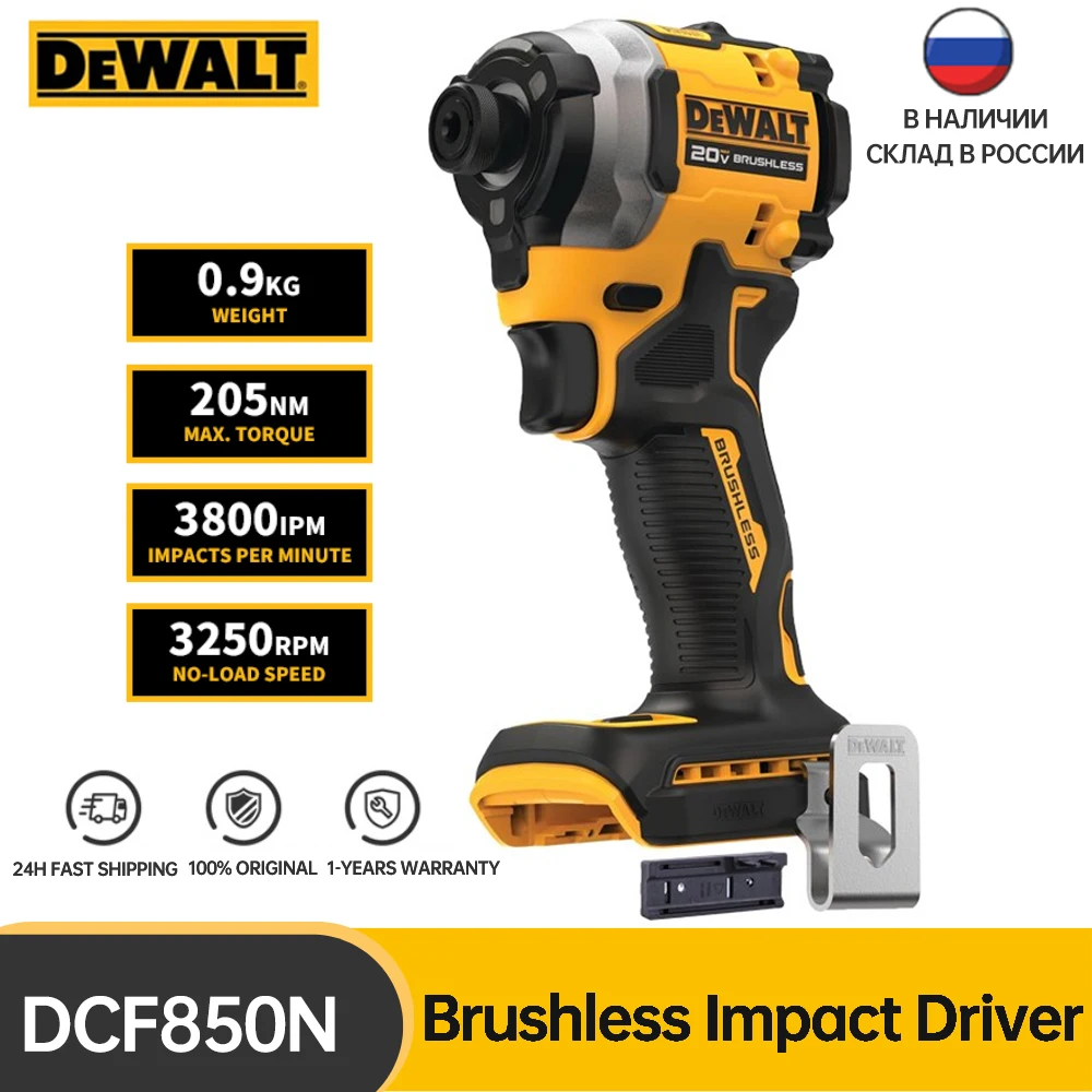 ヒート デウォルトDeWALT 20V インパクト DCF850とバッテリー1個