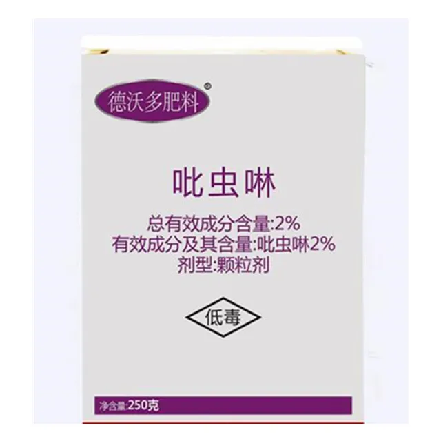 250 G Bonsai Univerzális Virágok Érett Levéltetvek, Rákfélék, Fehér Legyek, Kártevők És Családi Kertek Zamatos - Image 2