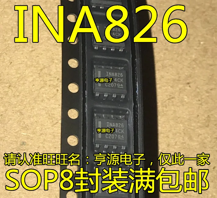 

10 шт. новый оригинальный INA826AIDR INA826AID INA826 SOP-8 IC
