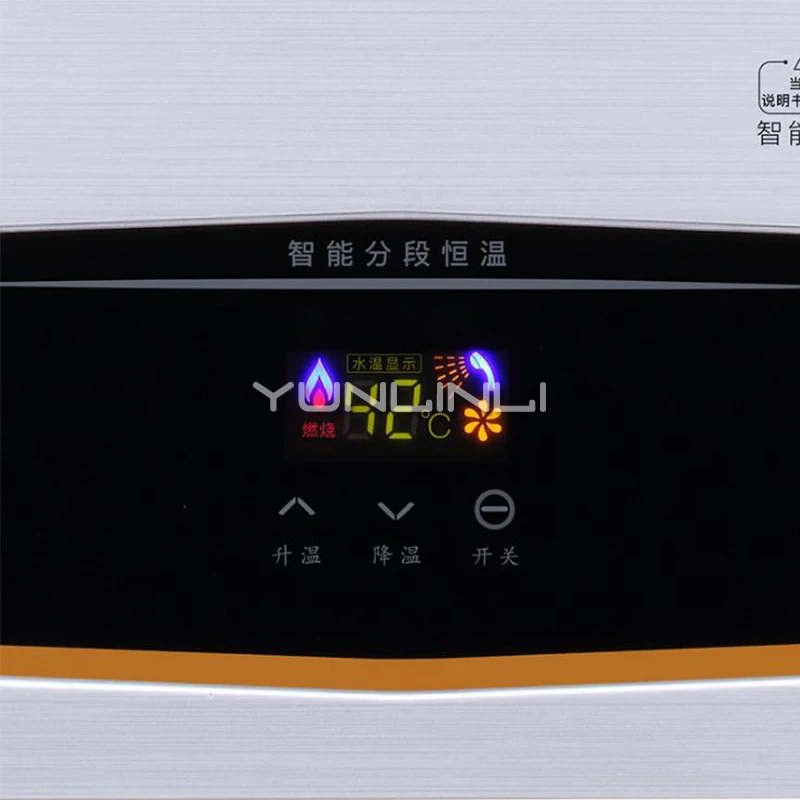 Version Gas Water Heater Intelligent Touch Control Gas Water Heating Machine Unit Fast Heat Heater
