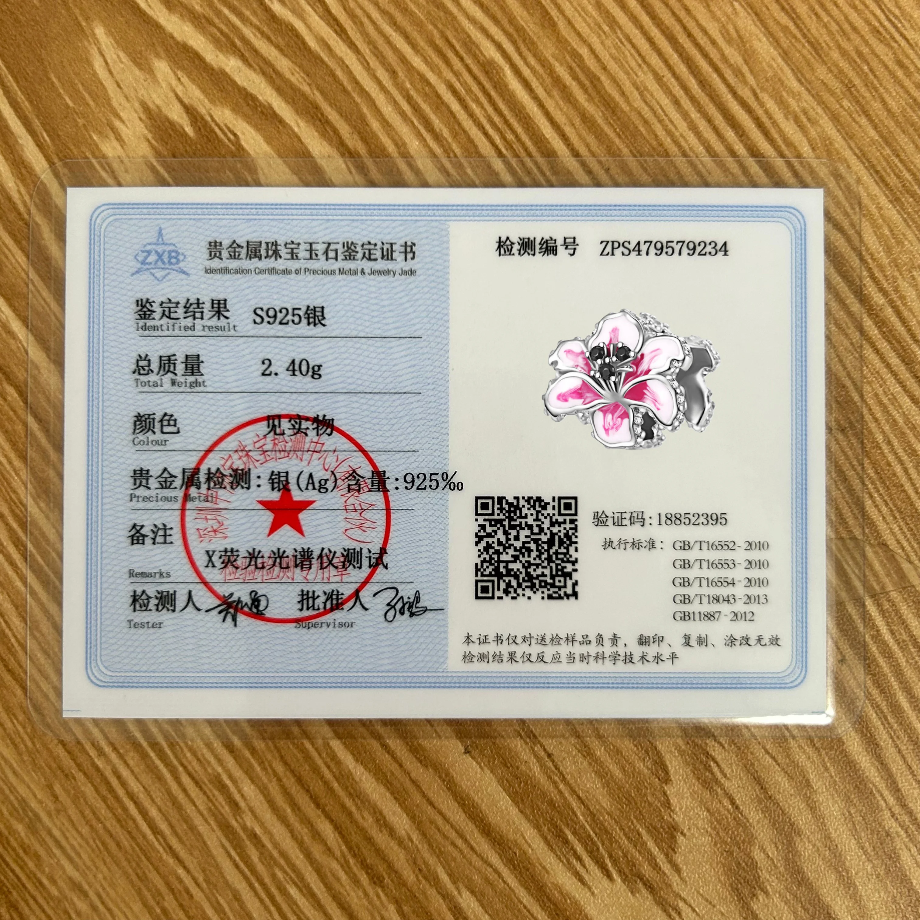 아름다운 꽃, 나비, 데이지 비즈 펜던트,  유럽 오리지널 팔찌에 적합 DIY 액세서리 절묘한 보석