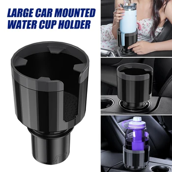 Large Car Cup Holder Expander With Adjustable Base Cup Holder Adapter Multipurpose Car Bottle Cups Organizer Storage Accessories 1