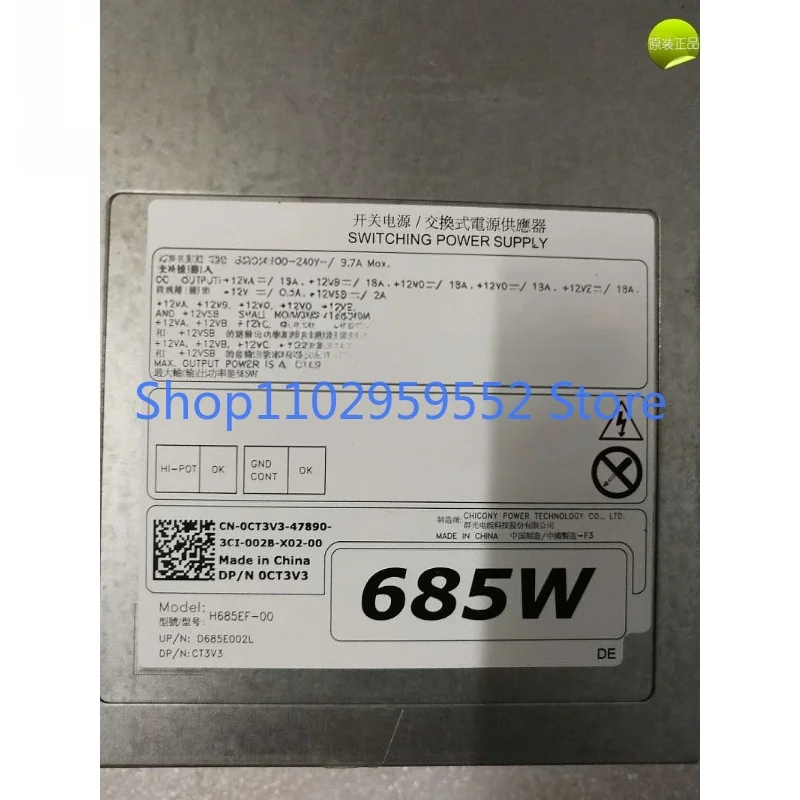 T3610 T5610 T5810 워크스테이션 전원 공급 장치 685W YP00X CT3V3 W4DTF용 1개