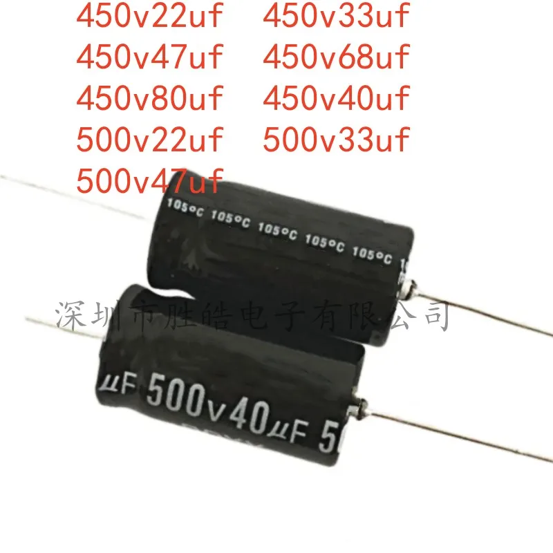 (1PCS)  NEW  Axial Polar  Capacitor  450v 500v 22uf 33uf 47uf  40uf 80uf  Axial Polar Electrolytic Capacitor 1pcs y60 axial digital display pressure switch gauge controller intelligent electric contact water pneumatic hydraulic hc y610zt