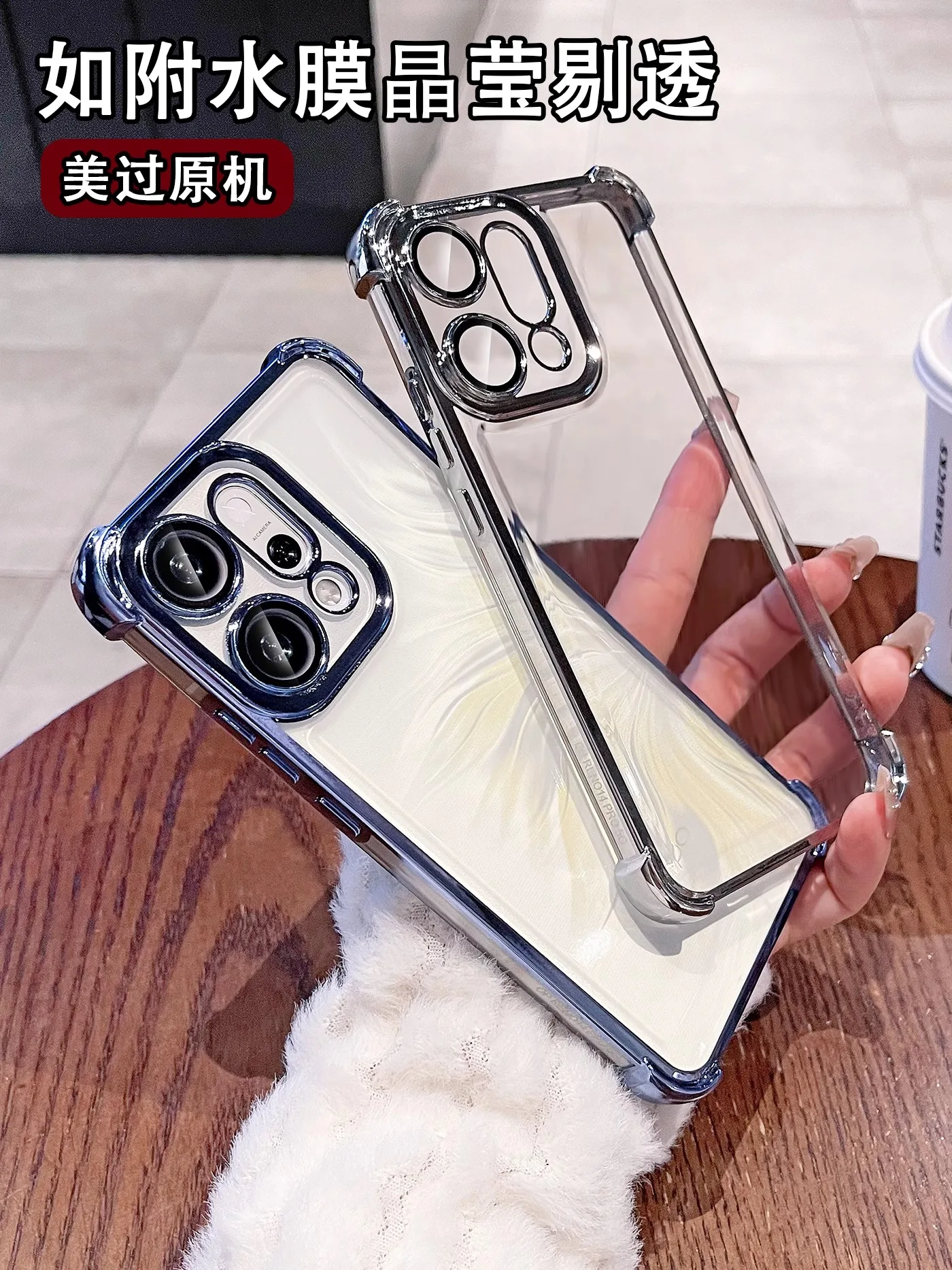 Luxury Plating Transparent Silicone Shockproof Case with Lens Protection