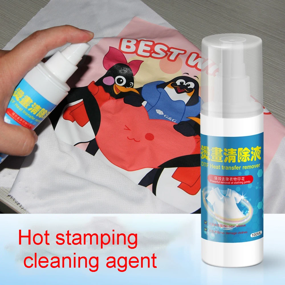 DTF إزالة الملابس DTF مزيل مزيل المنسوجات DTF نظاف...