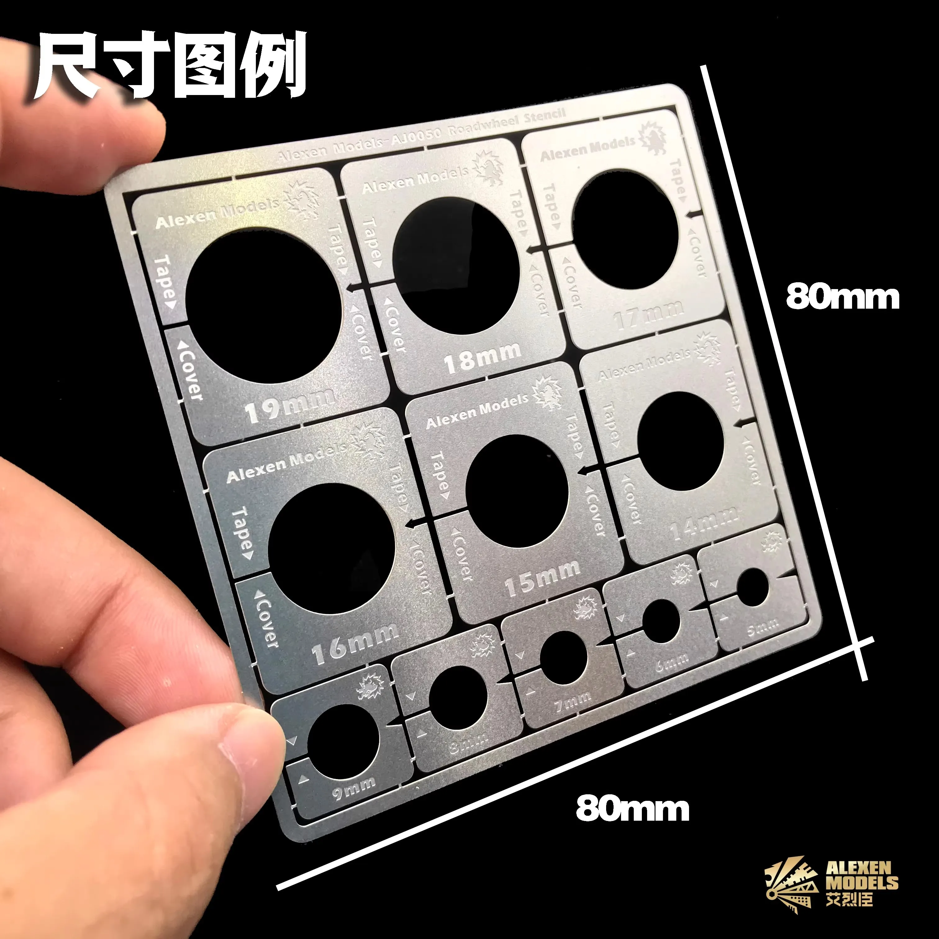 DIY 1/32 1/35 Tank Model Wheels Coloring Tools MBT Road Wheels Adjustable Airbrush Stencil