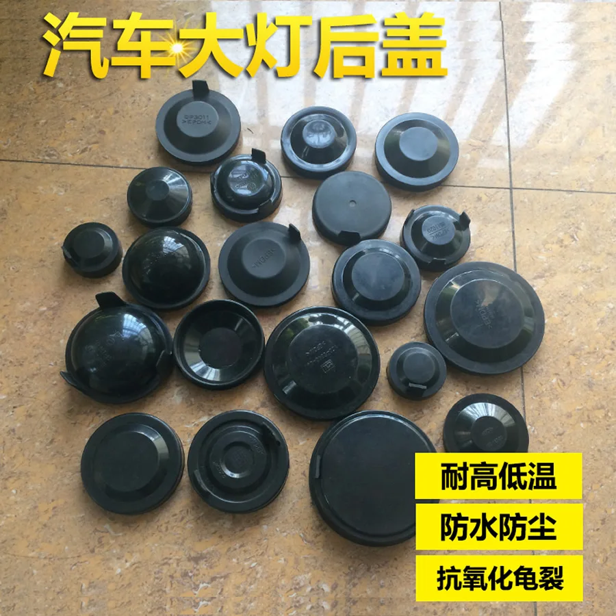 

1pcs Car Headlight Dust Cover Waterproof and Dustproof Cover Sealing shell Rubber Soft Cover Modified Universal