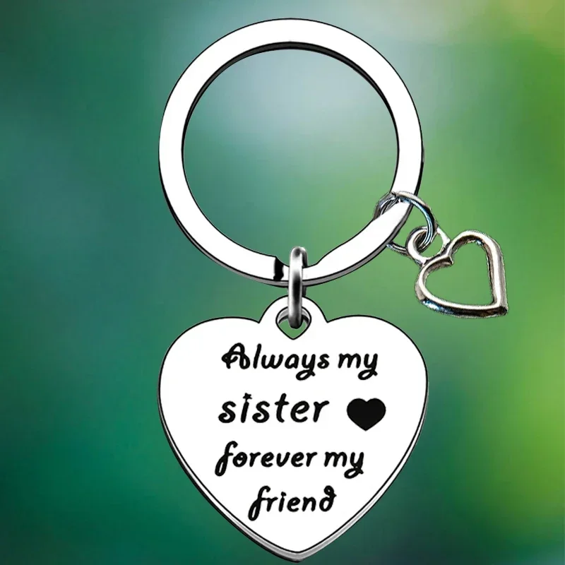

Брелок для подарка сестре, женский брелок для подарка на день рождения