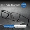 High Quality Pure Titanium Reading Glasses for Men Anti Blue Light Presbyopia Eyewear with Diopter+1.0 To +4.0 1