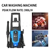 105Bar/1400W High Pressure Cleaner Portable IPX5 Waterproof for Auto Home Garden Cleaning Household Car Washing Machine 220V 1