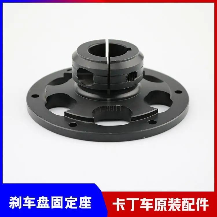 Y Kart car rear wheel link seat with anti slip screws 30 rear wheel flange hub mounting seat for competitive racing cars