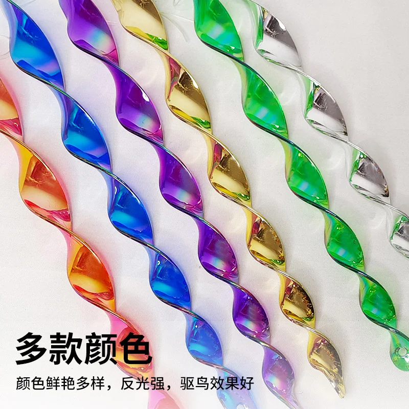 12pcs Bird Repeller Rotating Rod Reflective Deterrent 30cm Hanging Spiral Rod Anti-bird Protection Garden Decor Chimes