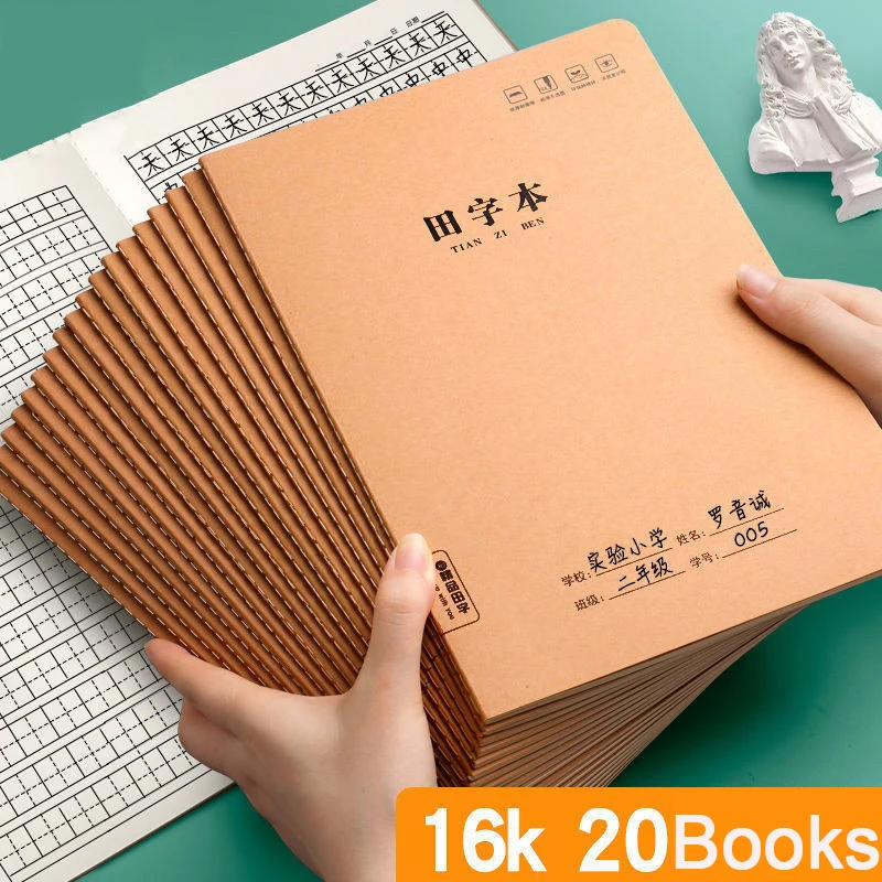 16K Tian Character Practice Calligraphy Book For Primary School Students Tian Zige Writing Character First Grade Copybook Libros