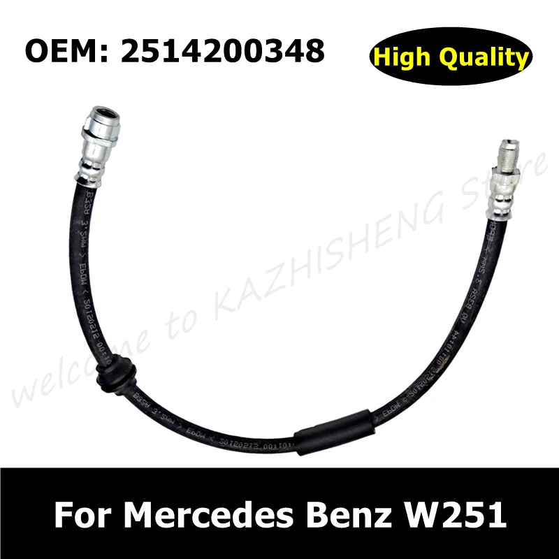 

A2514200348 2514200348 Car Accessories Front Brake Hose For Mercedes Benz W251 A2514200548 2514200548