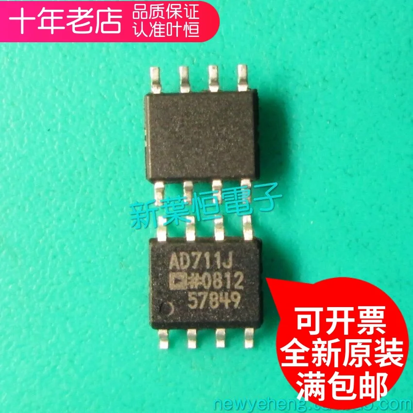 

Free shipping AD711JRZ AD711J SOP-8 AD 10PCS