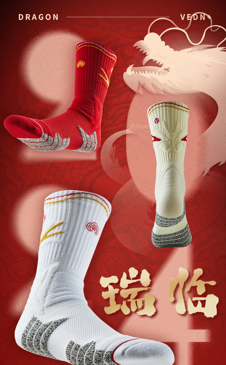 Compression Socks Image 5