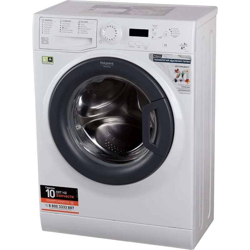 Стиральная машина hotpoint-ariston arusf 105. Электроплита хотпоинт аристон h5vm характеристики. Хотпоинт rst 602 st k. Хотпоинт с сушкой. Стиральная машина hotpoint-ariston bk rd 723 st k.