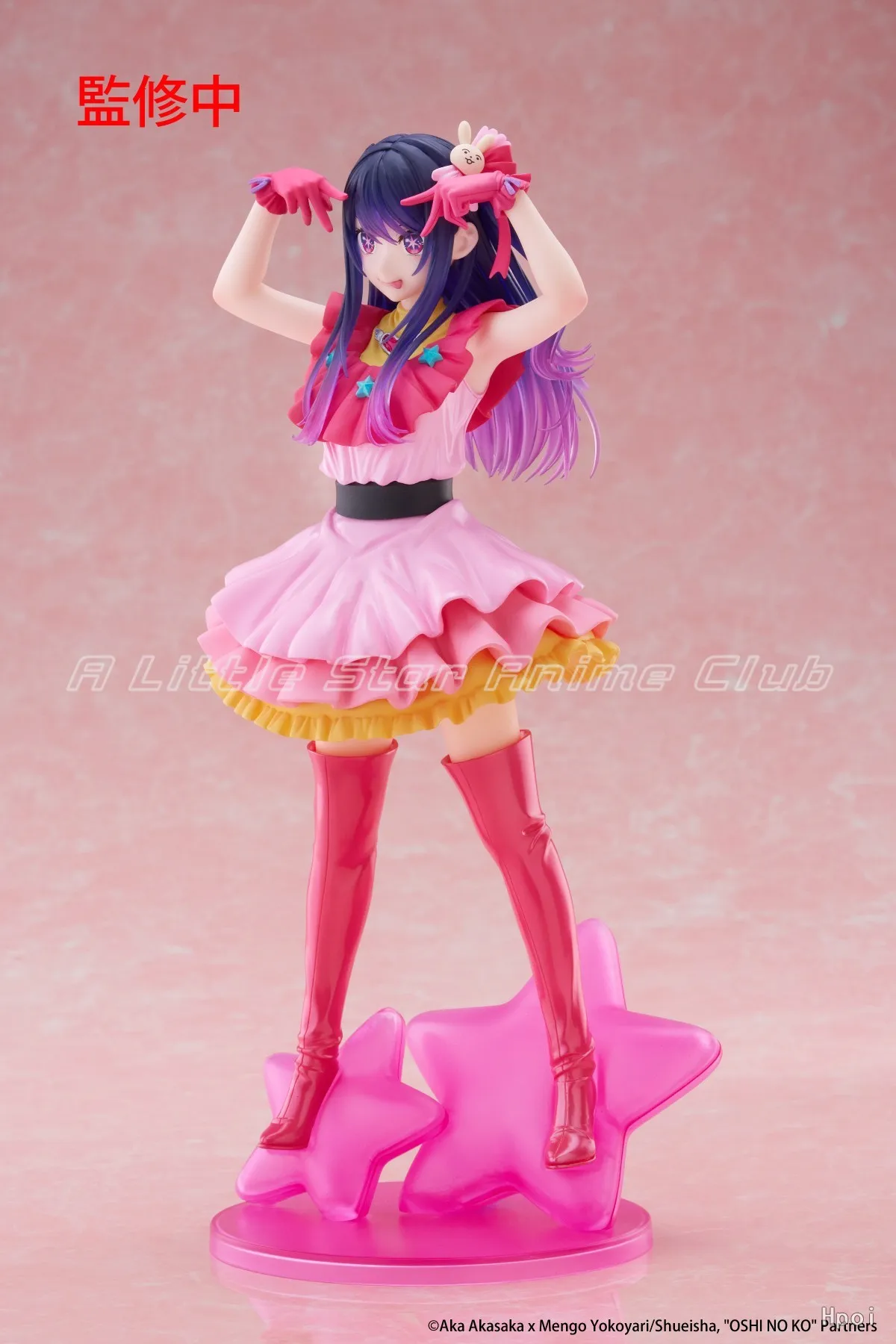 推しの子 Tーmost B小町 アイ フィギュア TAITO 9点セット 推しの子】 T-most アイ フィギュアタイトープライズ詳細