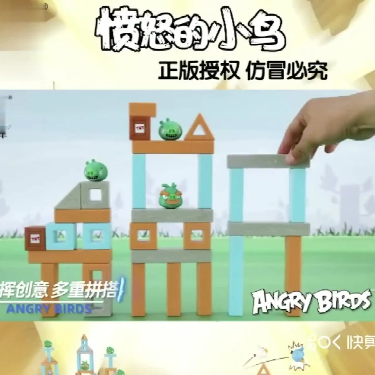 Новые креативные Мультяшные головоломки с птицами строительные блоки для