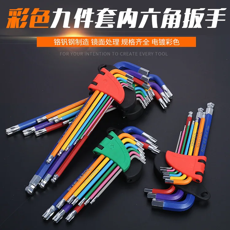 

Color Allen Wrench Chrome Vanadium Steel Ball Head Plum Blossom Rice Mid-Length Lengthened Folding Multi-Purpose